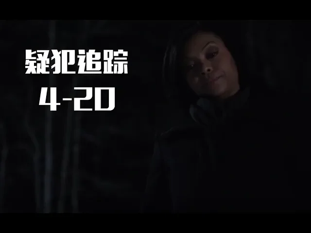 李四负伤精分?真是打不死的小强,卡姐重现真的恍如隔世!